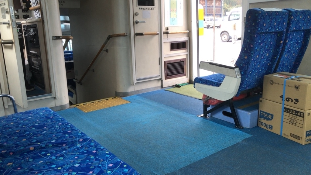 島前内航船・いそかぜ