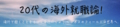 20160208144933