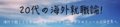20160208160726