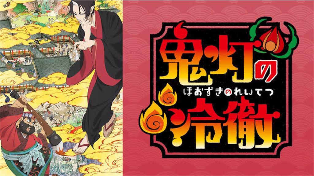 f:id:overthejagayaki:20211019161750j:image f:id:overthejagayaki:20211019161750j:image