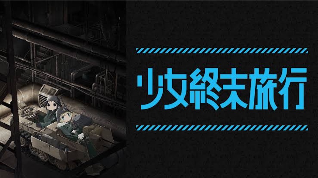 f:id:overthejagayaki:20211019161946j:image f:id:overthejagayaki:20211019161946j:image