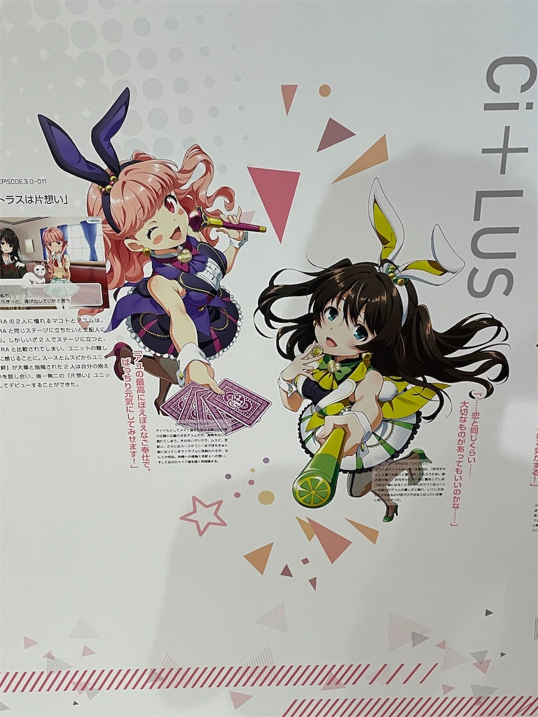 f:id:overthejagayaki:20211111123638j:image f:id:overthejagayaki:20211111123638j:image