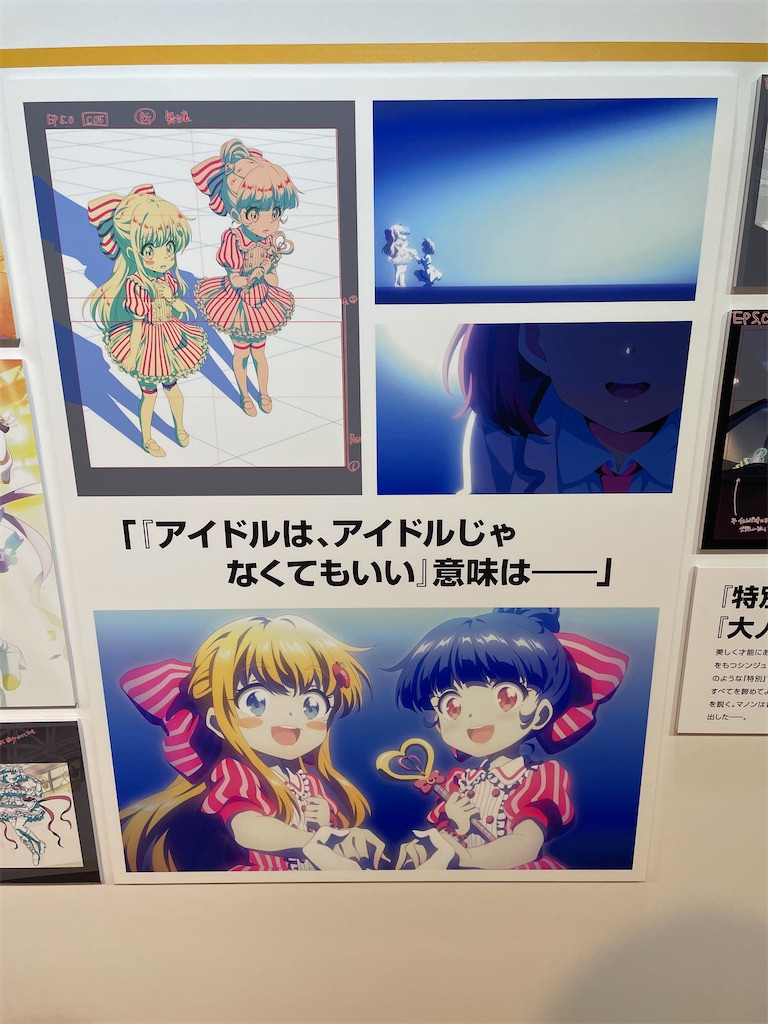 f:id:overthejagayaki:20211111123649j:image f:id:overthejagayaki:20211111123649j:image