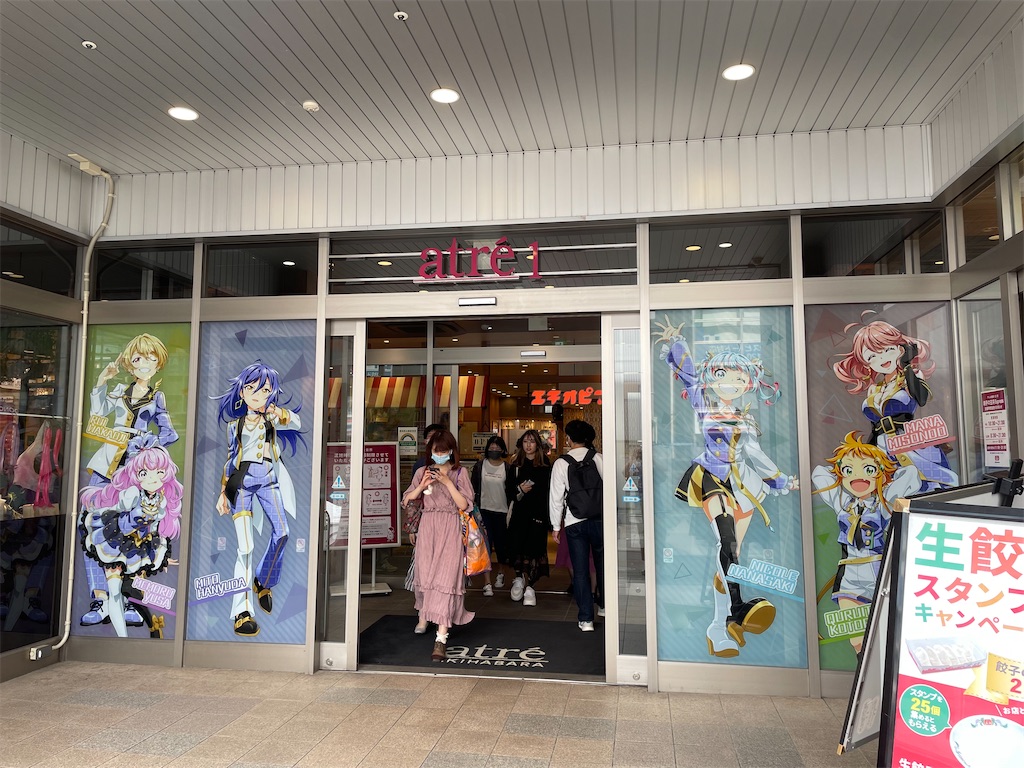 f:id:overthejagayaki:20211111123908j:image f:id:overthejagayaki:20211111123908j:image