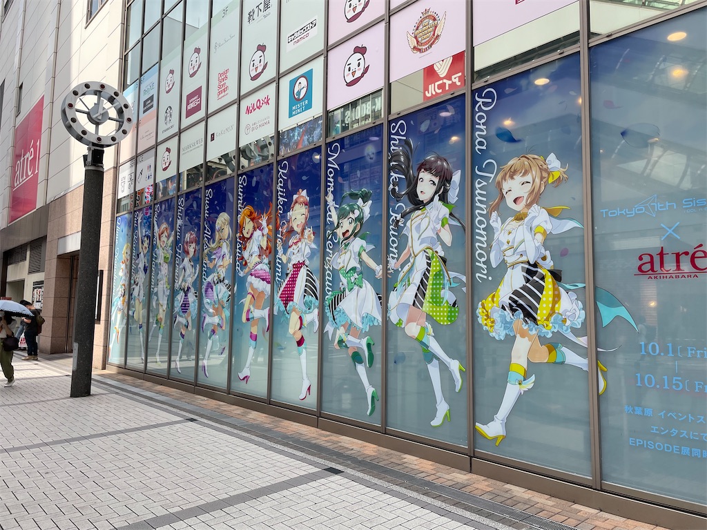 f:id:overthejagayaki:20211111123911j:image f:id:overthejagayaki:20211111123911j:image