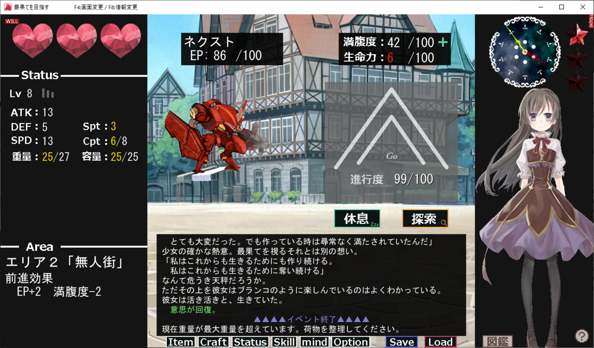 f:id:overthelimit:20200720190216p:plain f:id:overthelimit:20200720190216p:plain