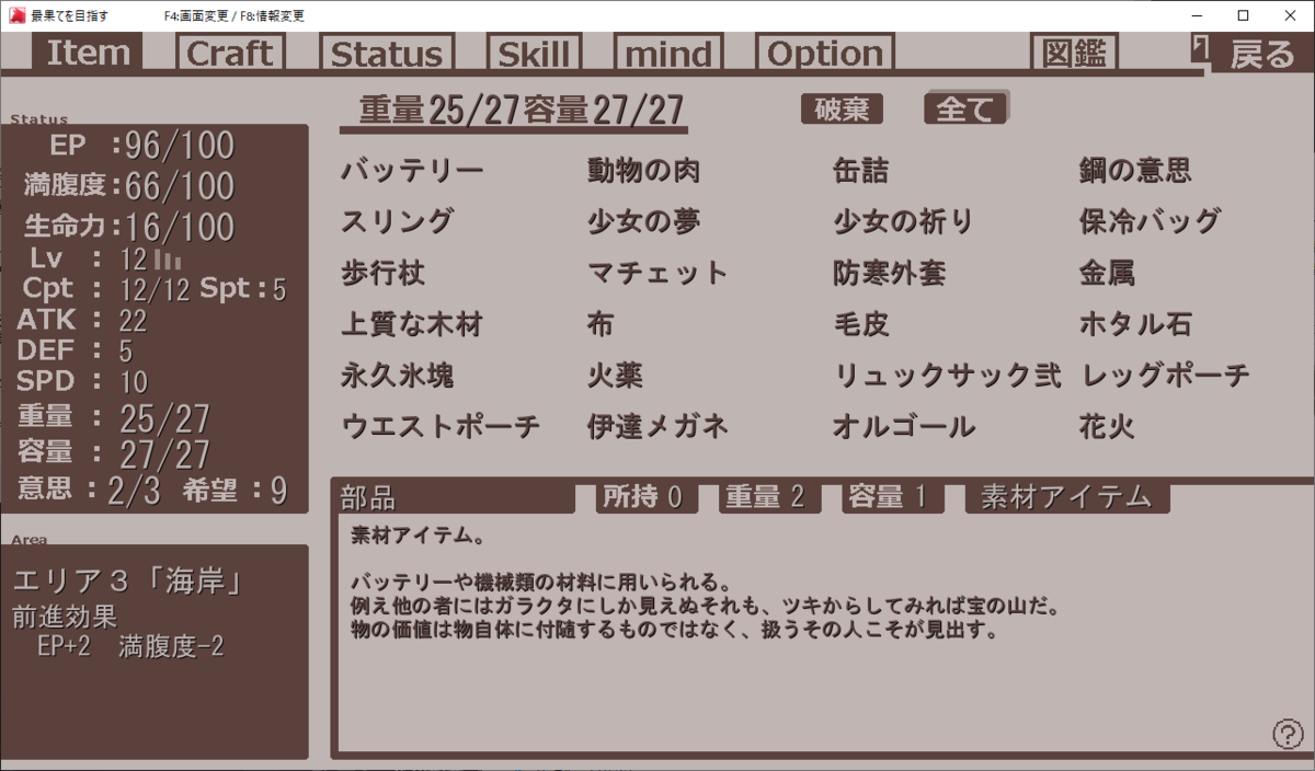 f:id:overthelimit:20200720190335p:plain f:id:overthelimit:20200720190335p:plain