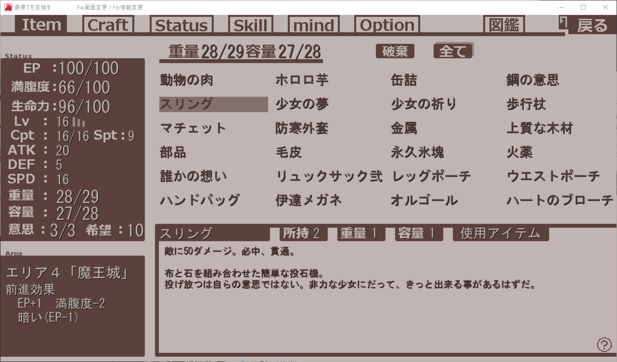 f:id:overthelimit:20200720190424p:plain f:id:overthelimit:20200720190424p:plain