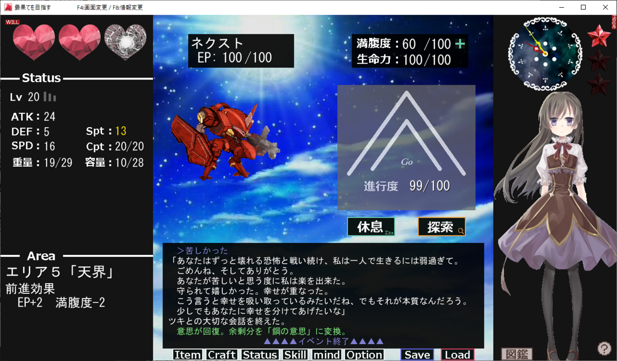 f:id:overthelimit:20200720190507p:plain f:id:overthelimit:20200720190507p:plain