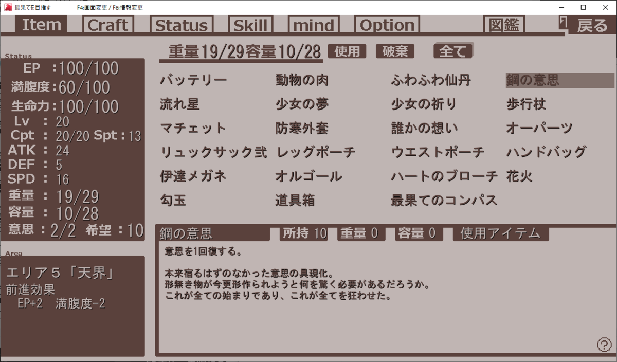 f:id:overthelimit:20200720190553p:plain f:id:overthelimit:20200720190553p:plain