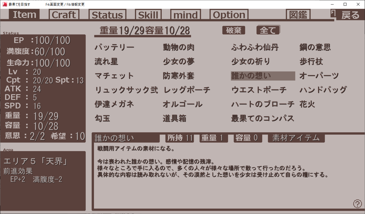 f:id:overthelimit:20200720190557p:plain f:id:overthelimit:20200720190557p:plain