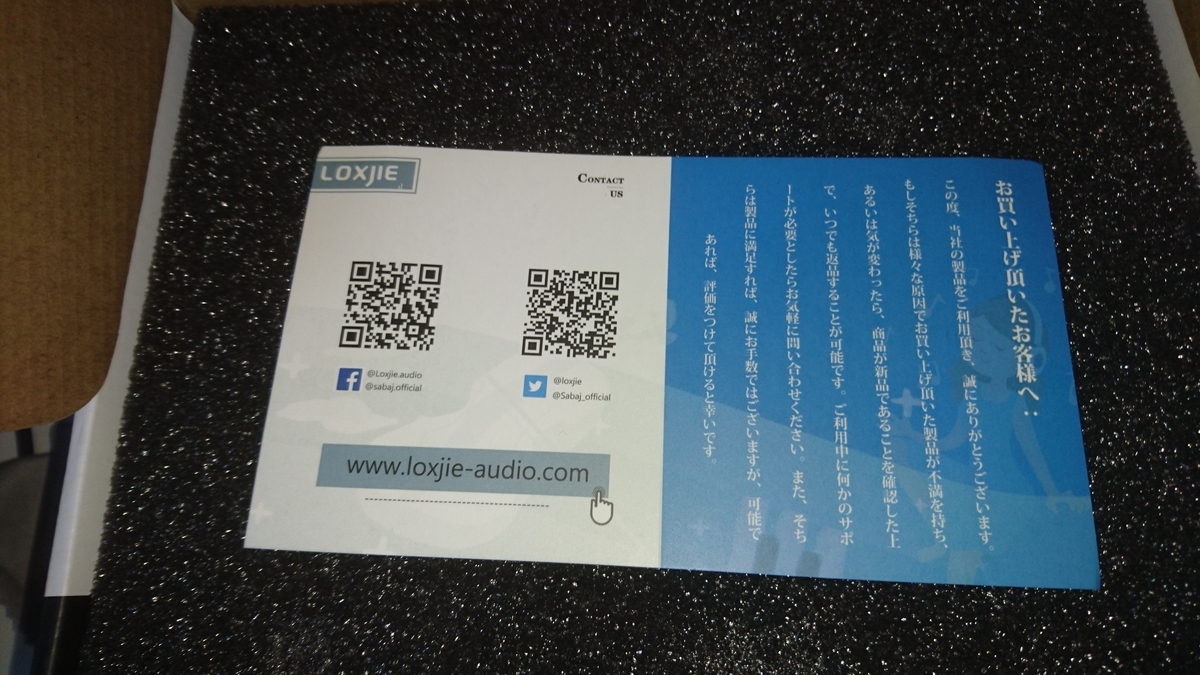 f:id:overwhelminggrowth:20200425002834j:plain