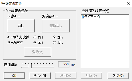 f:id:overwhelminggrowth:20200804215858p:plain