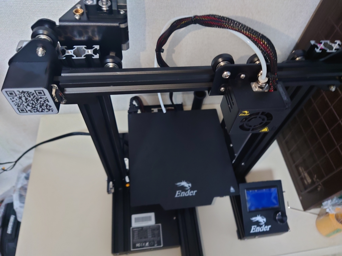 f:id:overwhelminggrowth:20210521224517j:plain