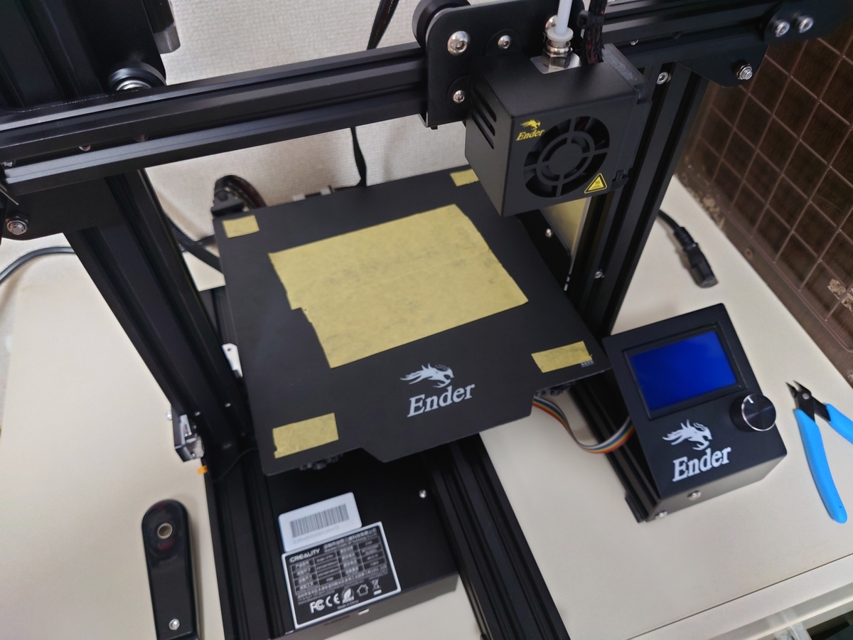 f:id:overwhelminggrowth:20210521232952j:plain