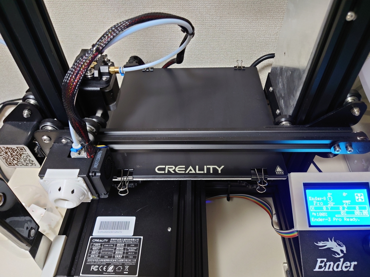 3Dプリンター Creality Ender3 Pro 組立済！ 即利用可能 実働！ヒート