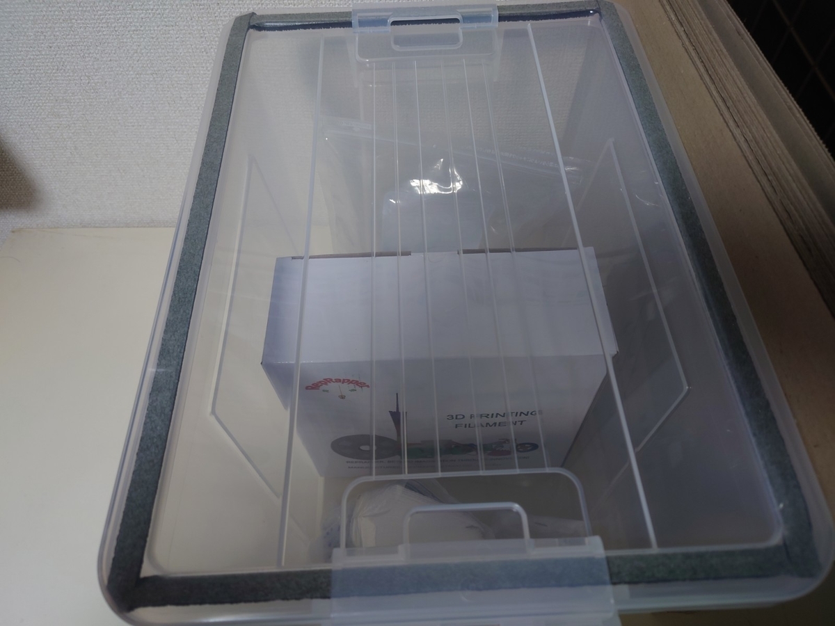 f:id:overwhelminggrowth:20210725004441j:plain