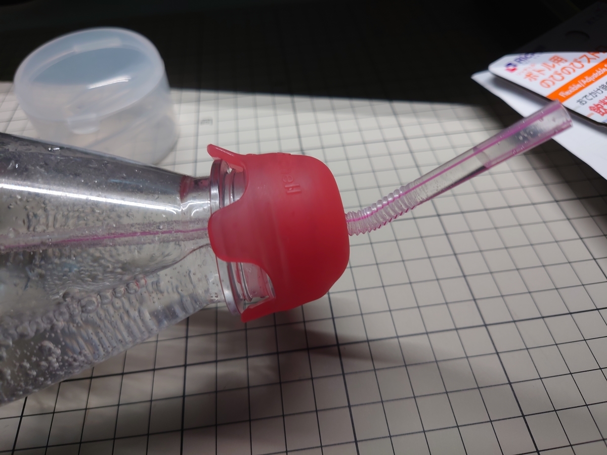 f:id:overwhelminggrowth:20210912200348j:plain