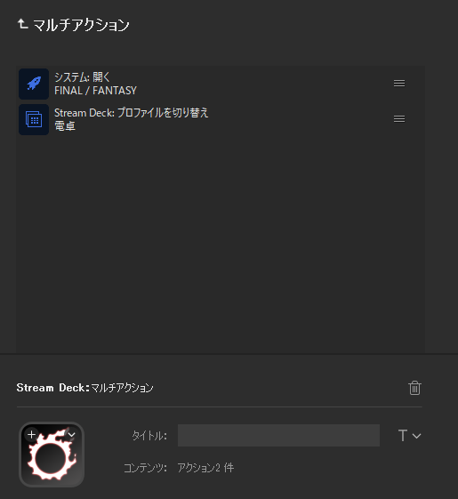f:id:overwhelminggrowth:20211024143921p:plain