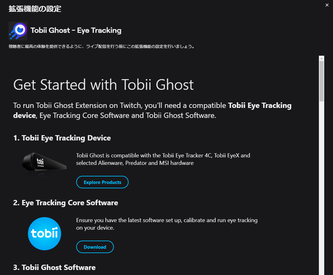 f:id:overwhelminggrowth:20211114221736p:plain