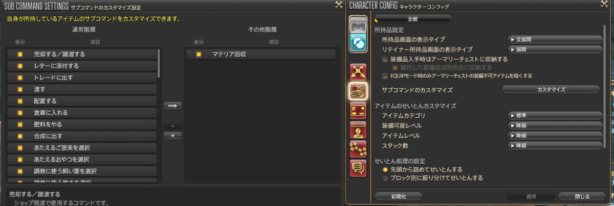 f:id:overwhelminggrowth:20211226041538p:plain