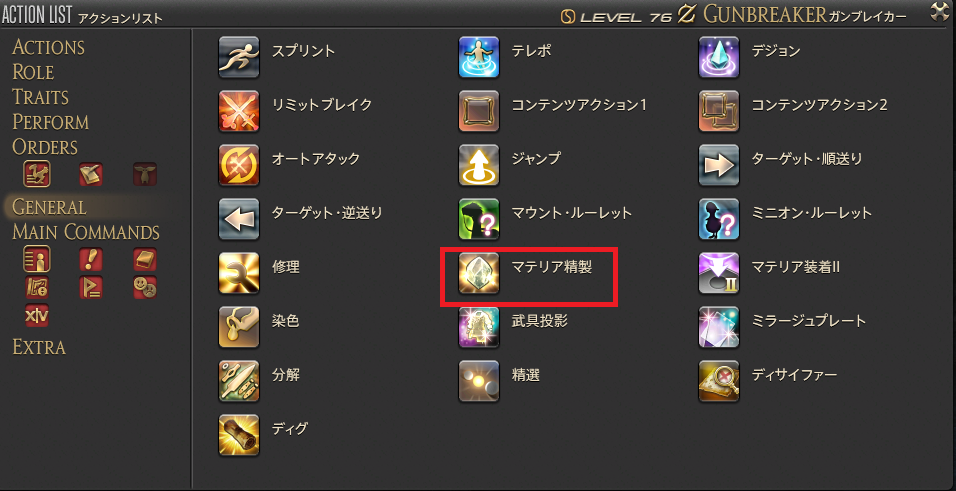 f:id:overwhelminggrowth:20211226042429p:plain