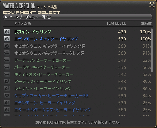 f:id:overwhelminggrowth:20211226051640p:plain