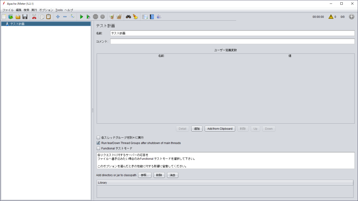 f:id:overworker:20200516164006p:plain f:id:overworker:20200516164006p:plain