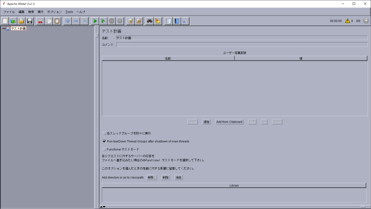 f:id:overworker:20200516164101p:plain f:id:overworker:20200516164101p:plain