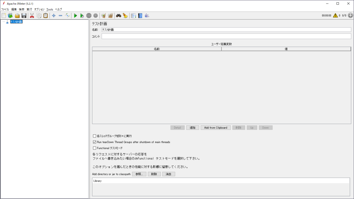 f:id:overworker:20200516164124p:plain f:id:overworker:20200516164124p:plain