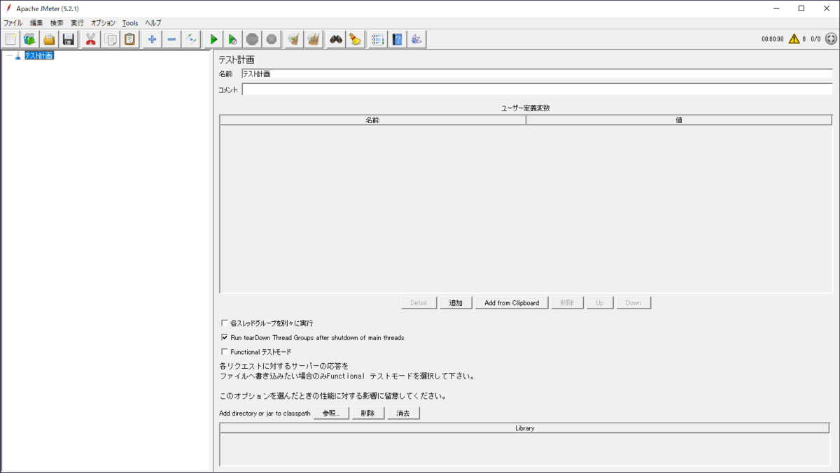 f:id:overworker:20200516164143p:plain f:id:overworker:20200516164143p:plain