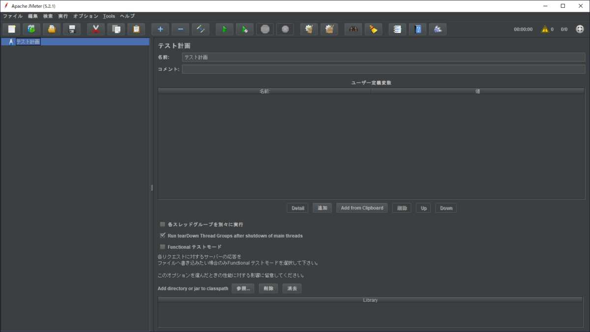 f:id:overworker:20200516164210p:plain f:id:overworker:20200516164210p:plain