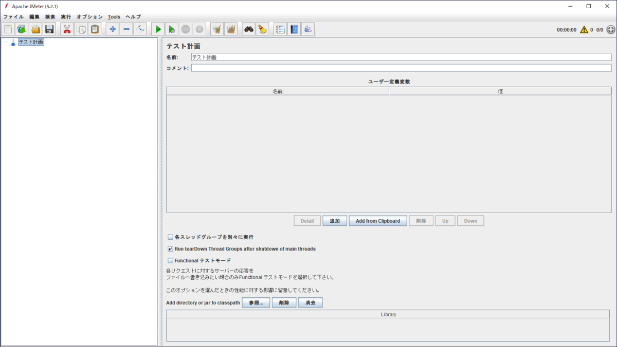f:id:overworker:20200516164234p:plain f:id:overworker:20200516164234p:plain
