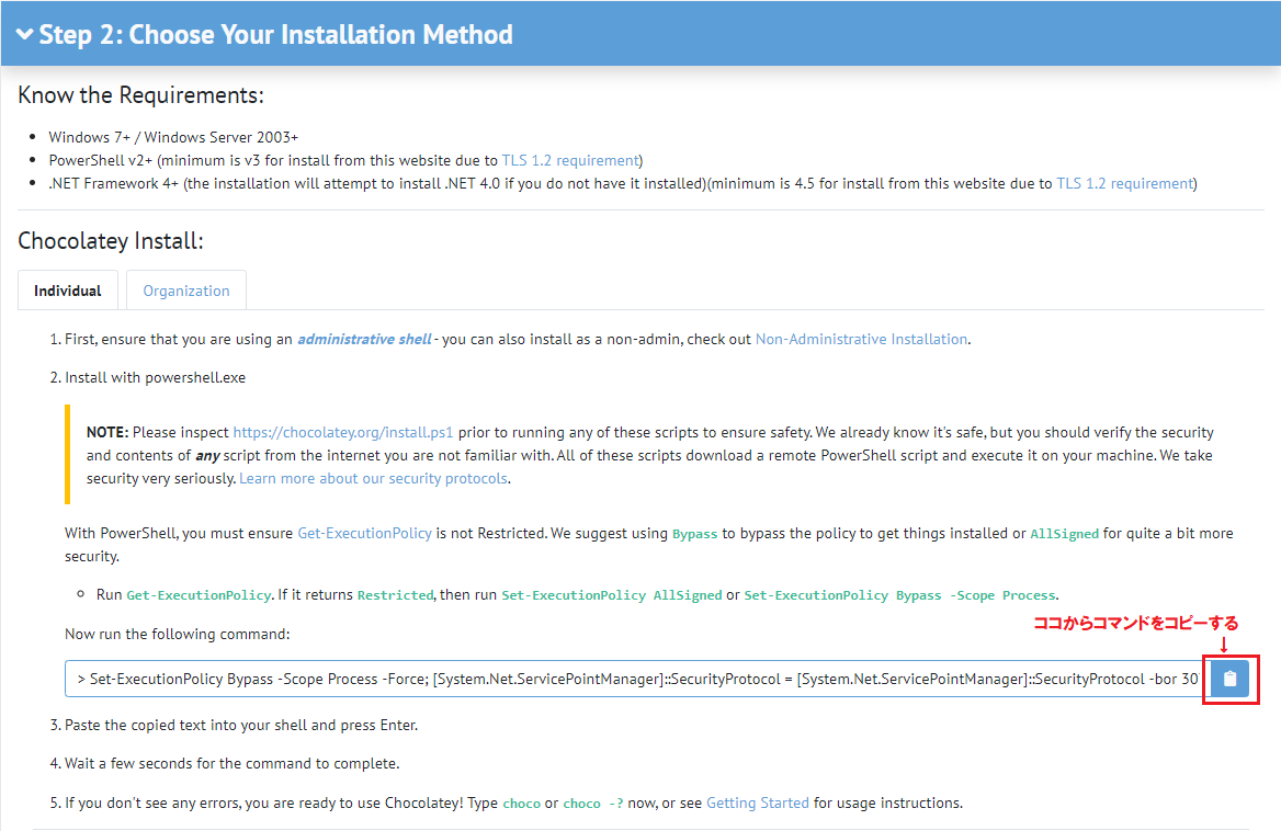 f:id:overworker:20210304222802p:plain