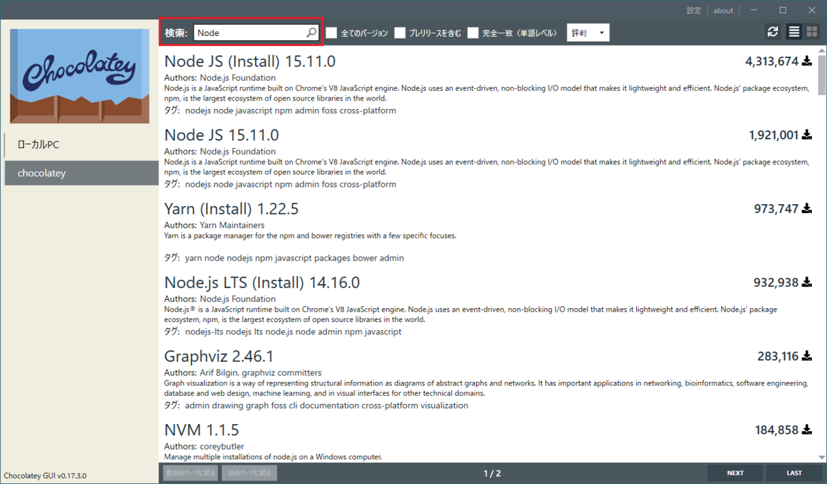 f:id:overworker:20210306144824p:plain:w500