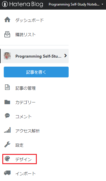f:id:overworker:20210425014842p:plain:w200