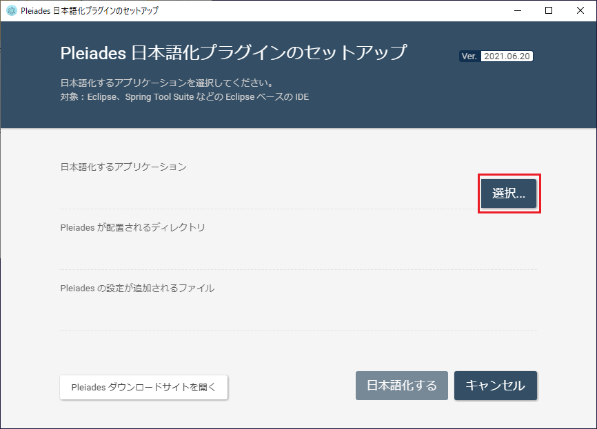 f:id:overworker:20210822114537p:plain:h300