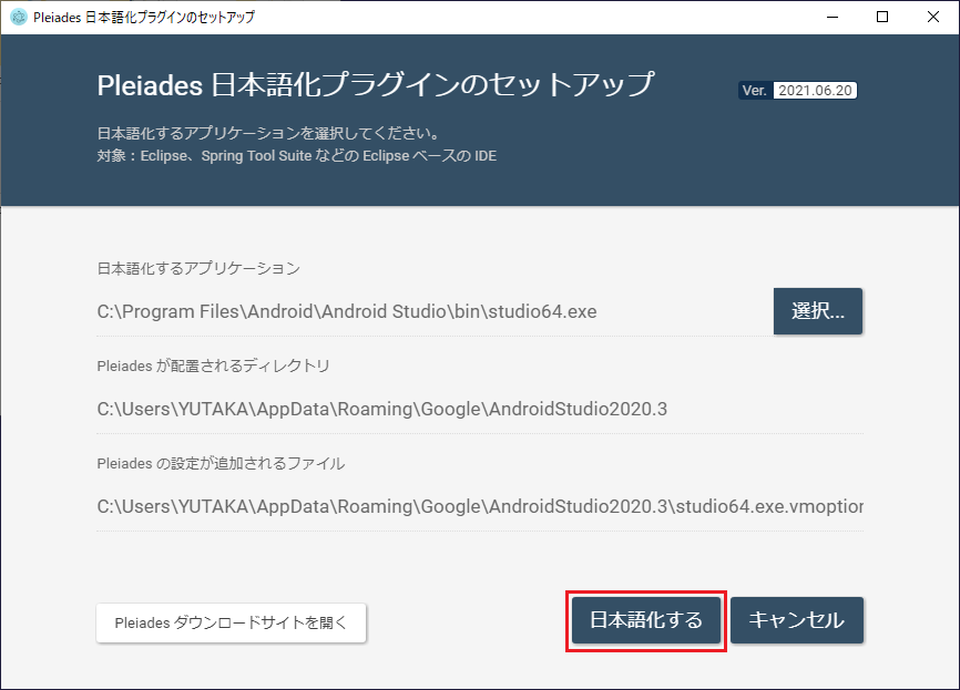 f:id:overworker:20210822114945p:plain:h300