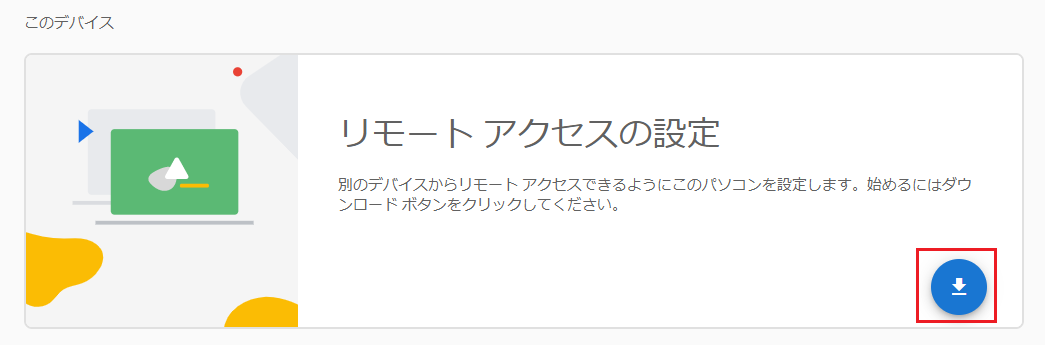 f:id:overworker:20220108115207p:plain:w400