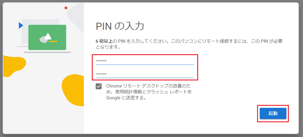 f:id:overworker:20220108120408p:plain:w400