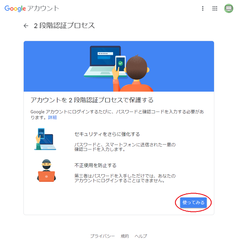 f:id:overworker:20220113001738p:plain:w300