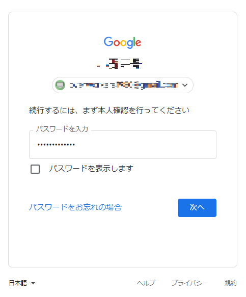 f:id:overworker:20220113002048p:plain:w300