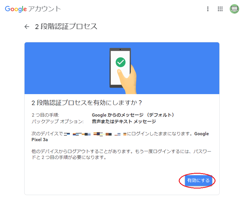 f:id:overworker:20220113003313p:plain:w300