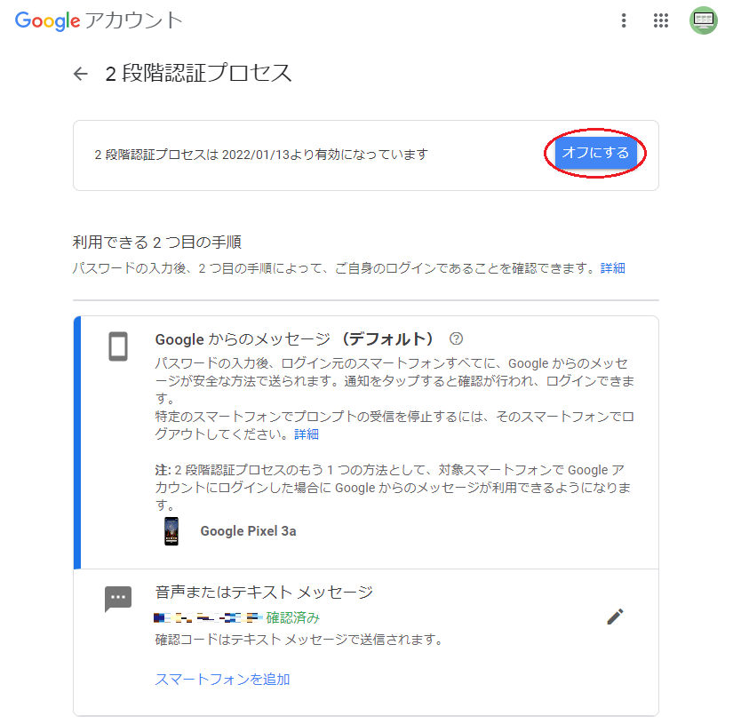 f:id:overworker:20220113003644p:plain:w300