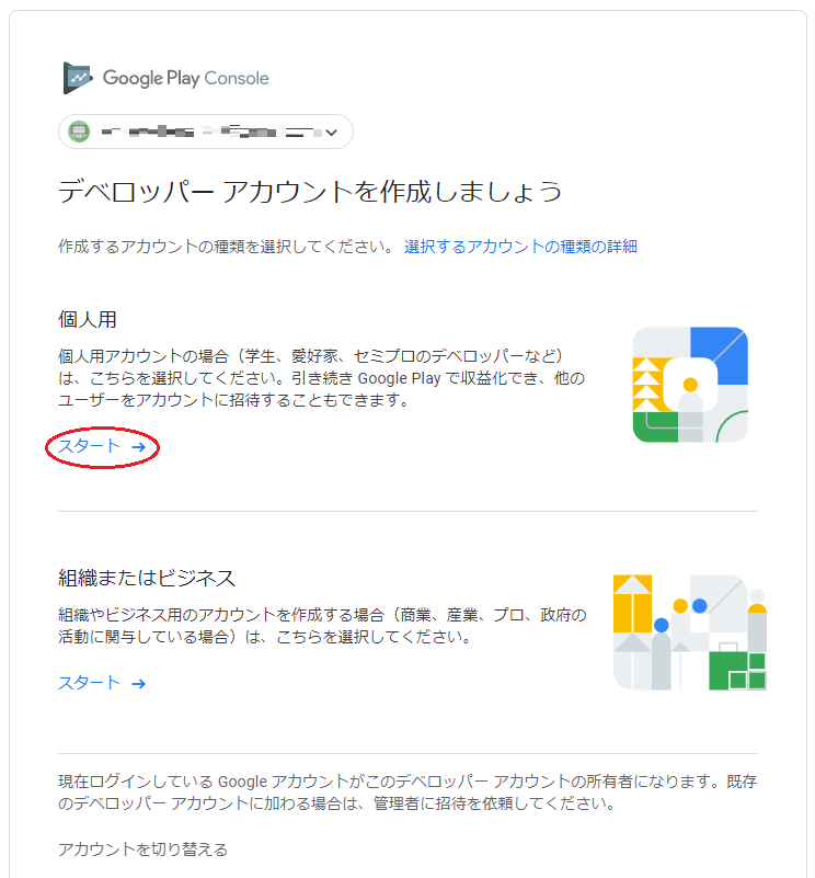 f:id:overworker:20220113004542p:plain:w300