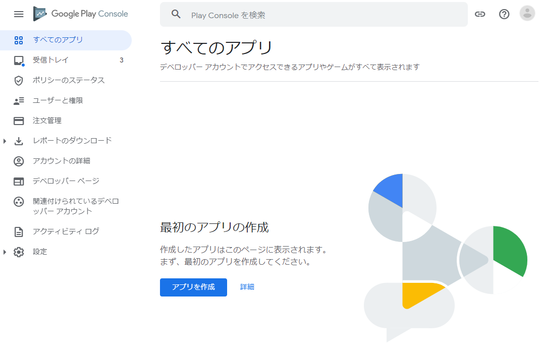 f:id:overworker:20220113011919p:plain:w300