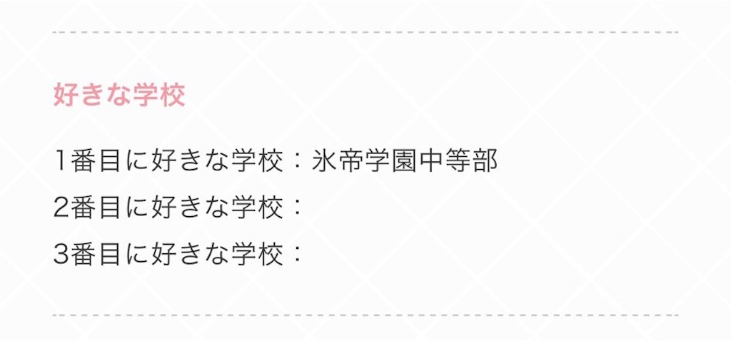 f:id:ovo_m18:20230210231644j:image