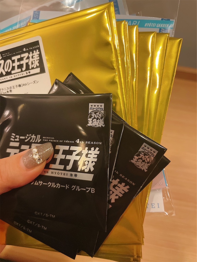 f:id:ovo_m18:20230210233931j:image