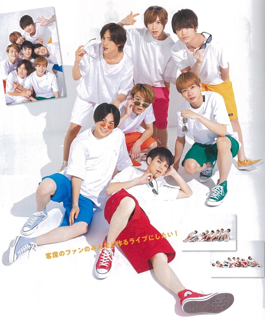 f:id:ovrainbow0622:20180826215317j:plain