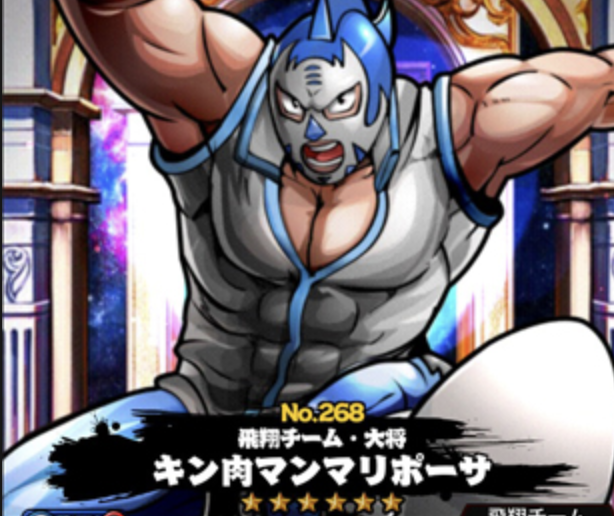 キン肉真弓 ハラボテマッスル フィギュア 専用 CCP キン肉マン